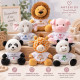 Peluche LENNY Personalizzabile con Maglietta Bianca